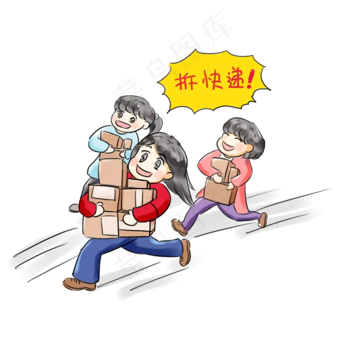 双十一购物系列卡通手绘Q版拆快(2000X2000(DPI:300))psd模版下载