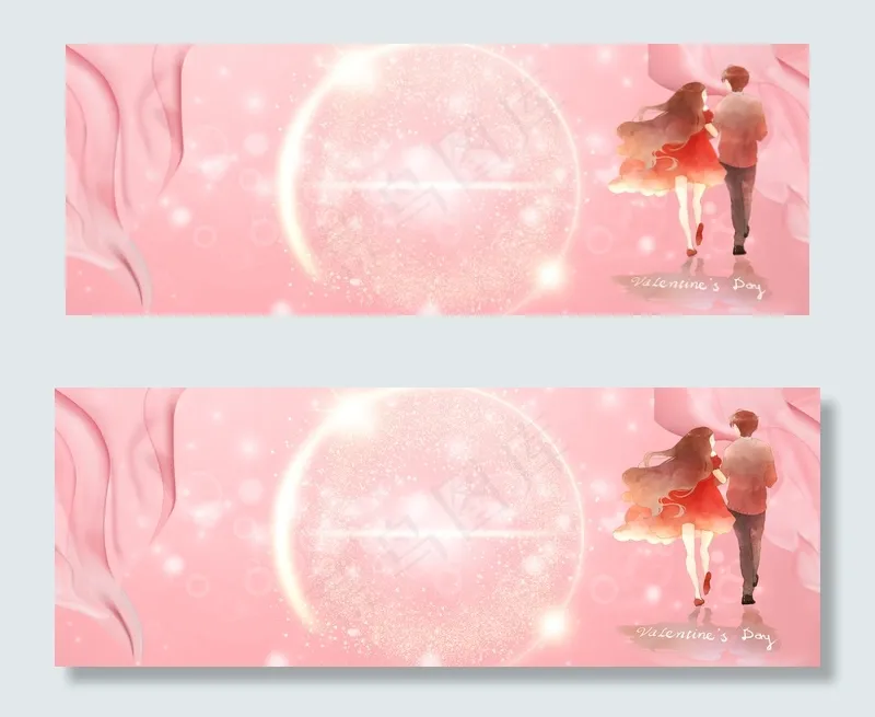 清新甜蜜情人节banner(1920*700px 	       )psd模版下载