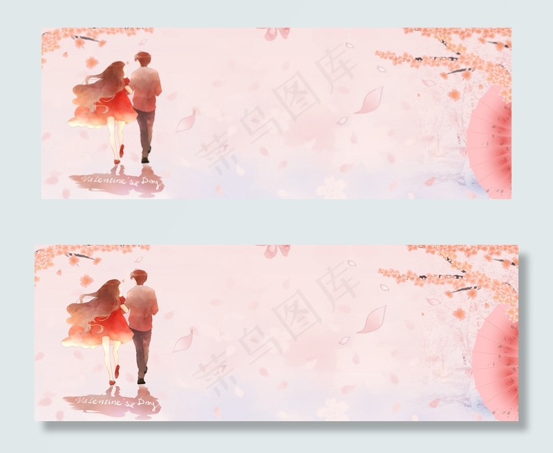 情人节清新唯美banner