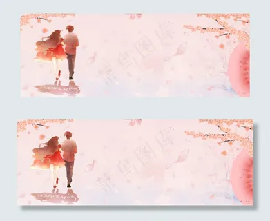 情人节清新唯美banner