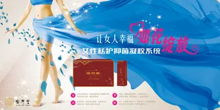  凝胶素材 微商专用