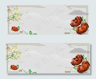 中秋谢礼大闸蟹文艺几何banner