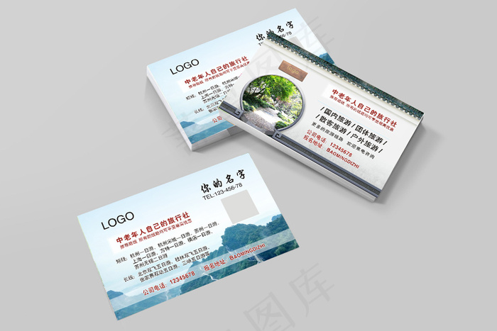 时尚大气创意名片设计cdr矢量模版下载