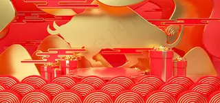 新年金牛祥云送礼场景