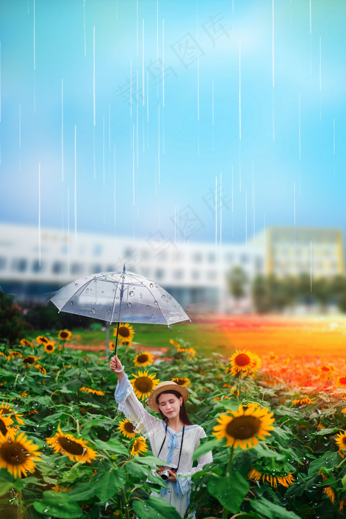 文艺清新女孩雨伞被拒绝(3545*5315px 	      )psd模版下载