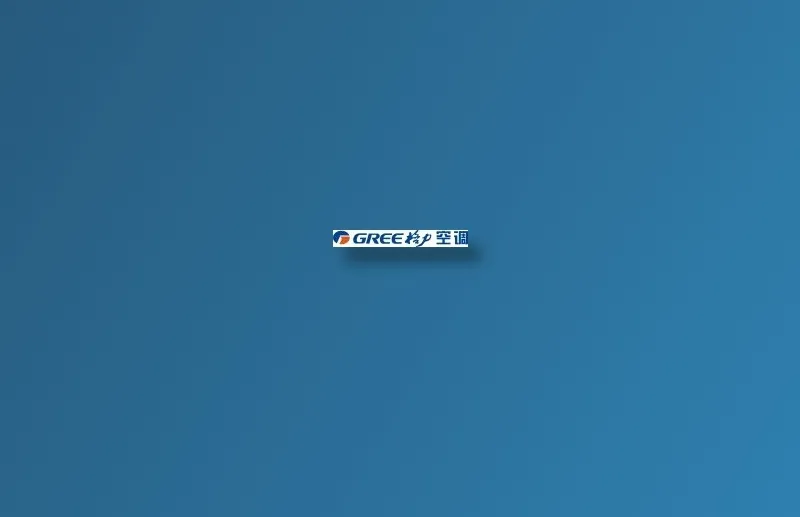 格力空调logocdr矢量模版下载
