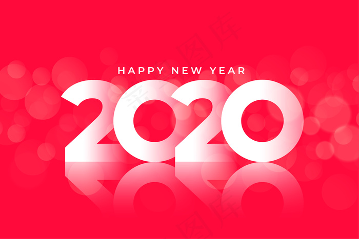 2020新年光鲜eps,ai矢量模版下载