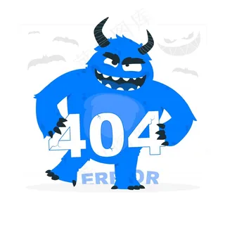 怪物404错误概念说明
