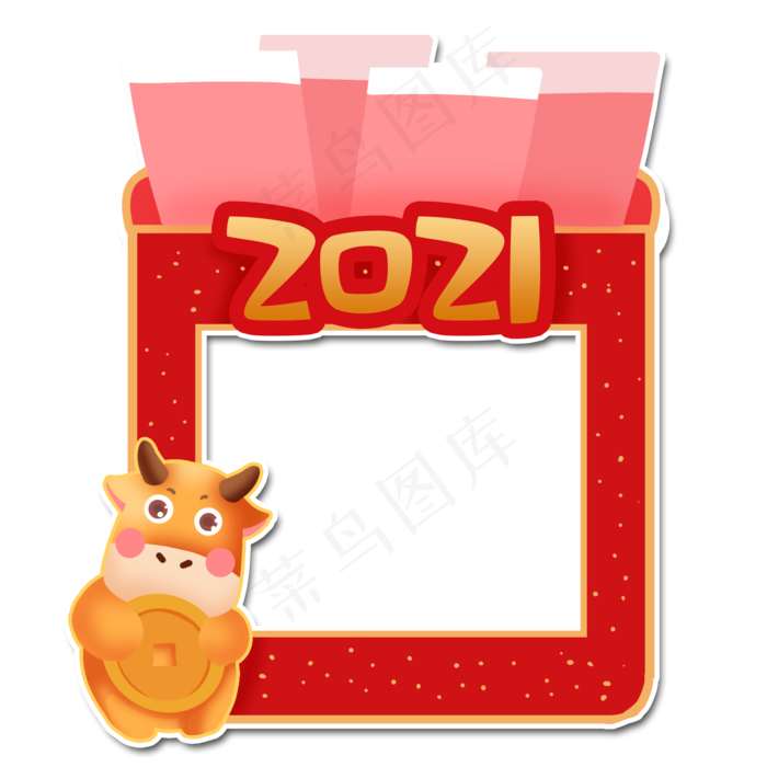 创意红包好多钱拍照框(2000X2000(DPI:300))psd模版下载