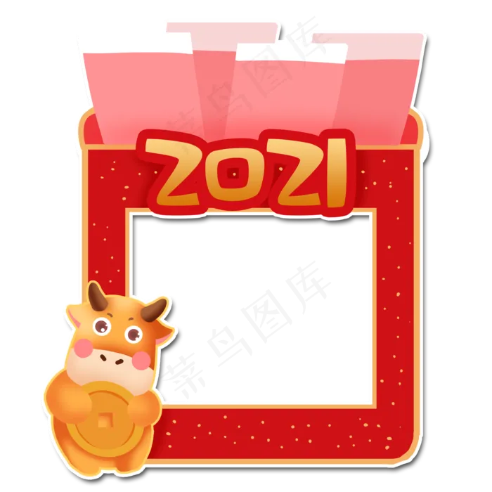 创意红包好多钱拍照框(2000X2000(DPI:300))psd模版下载