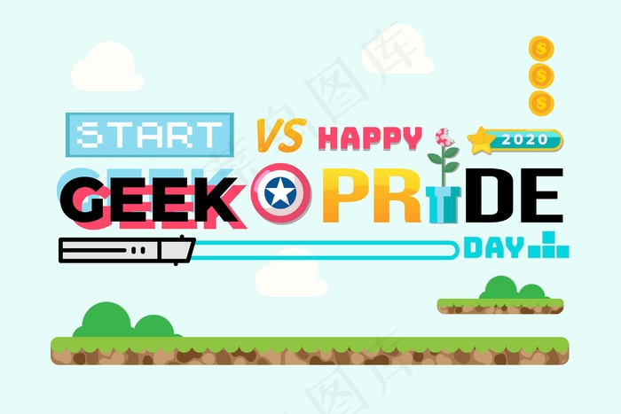 极客自豪日概念与游戏字体