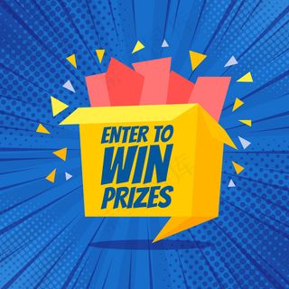 进入赢取奖品礼盒插图