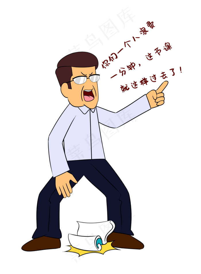 教师节浪费时间表情包(2200X3000(DPI:300))psd模版下载