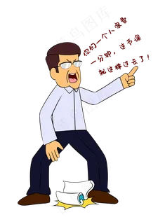 教师节浪费时间表情包