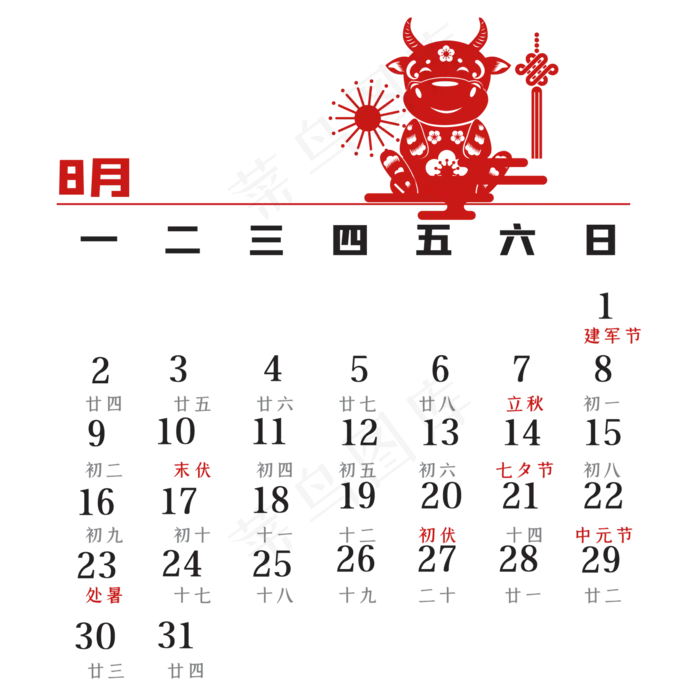 2021年8月牛年剪纸日历(2000*2000px 300 dpi )ai矢量模版下载