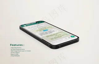 手机模型样机上的Whatsapp接口模板