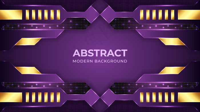 带有金色图案的紫色现代背景模板