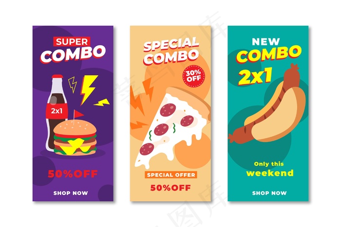 组合提供横幅banner设置