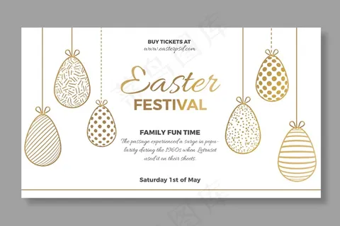 优雅的横幅banner复活节销售模板