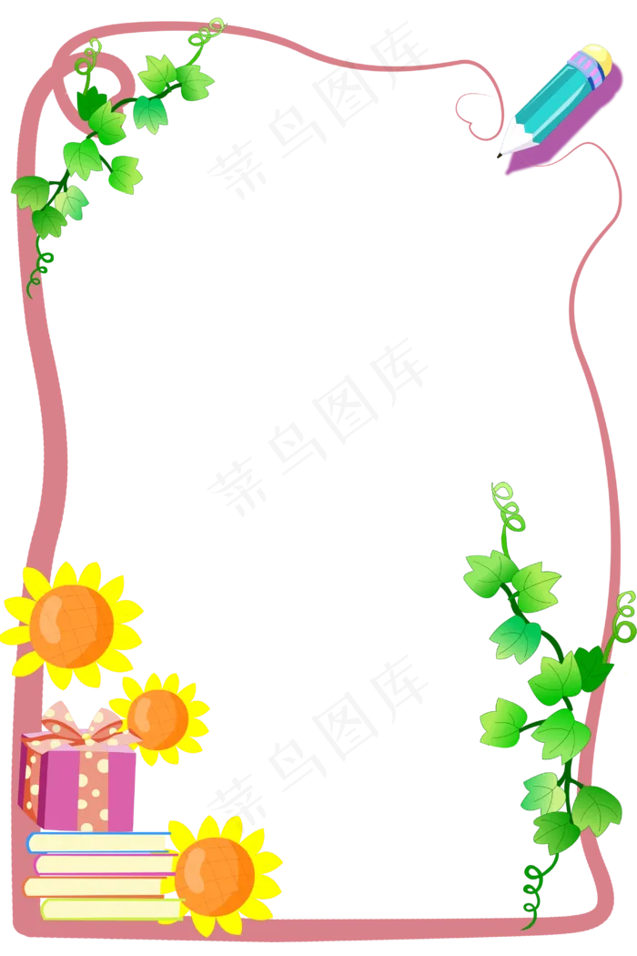 教师节装饰边框(3000X4500(DPI:300))psd模版下载