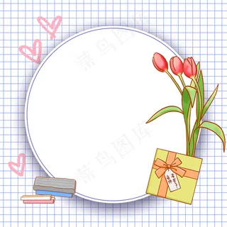 教师节学习培训边框8 教师节学习培训边框8