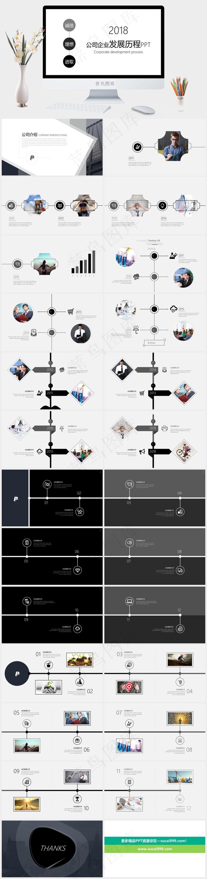 白色素雅标准简洁PPT模板