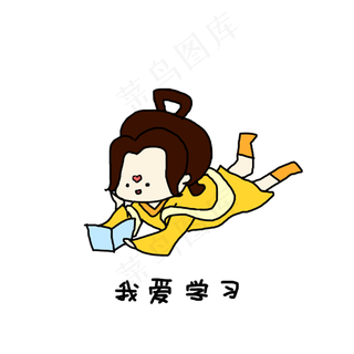 学习嫦娥奔月表情包