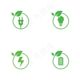 绿色能源标志系列