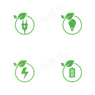 绿色能源标志系列