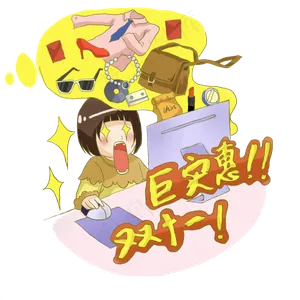 双十一购物女孩 