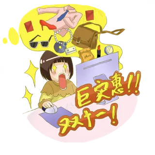 双十一购物女孩 