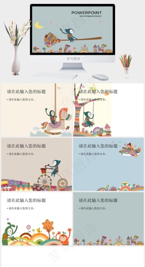 灰色卡通风PPT模板预览图