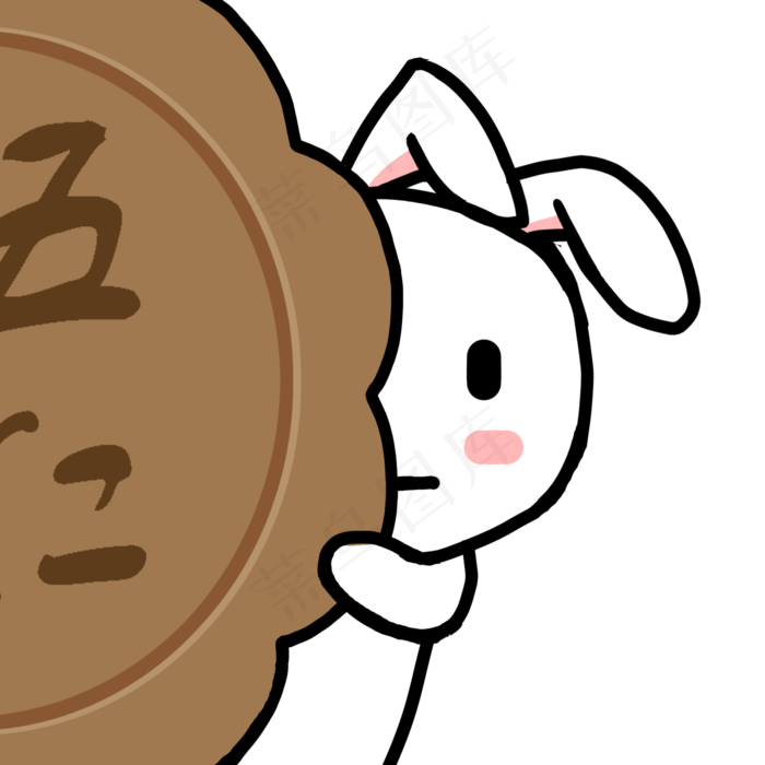中秋表情包传统五仁月饼卡通兔子