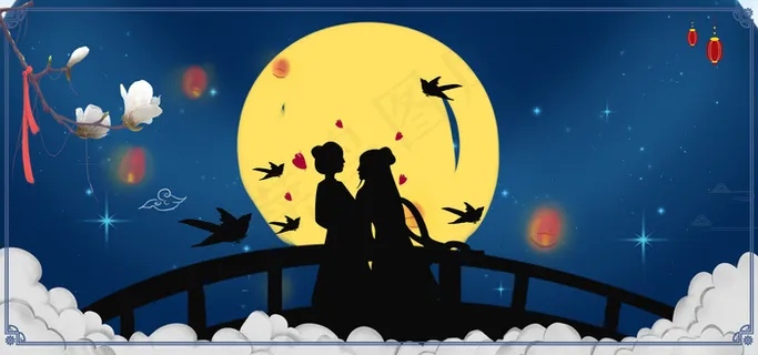 中国风鹊桥相会banner图