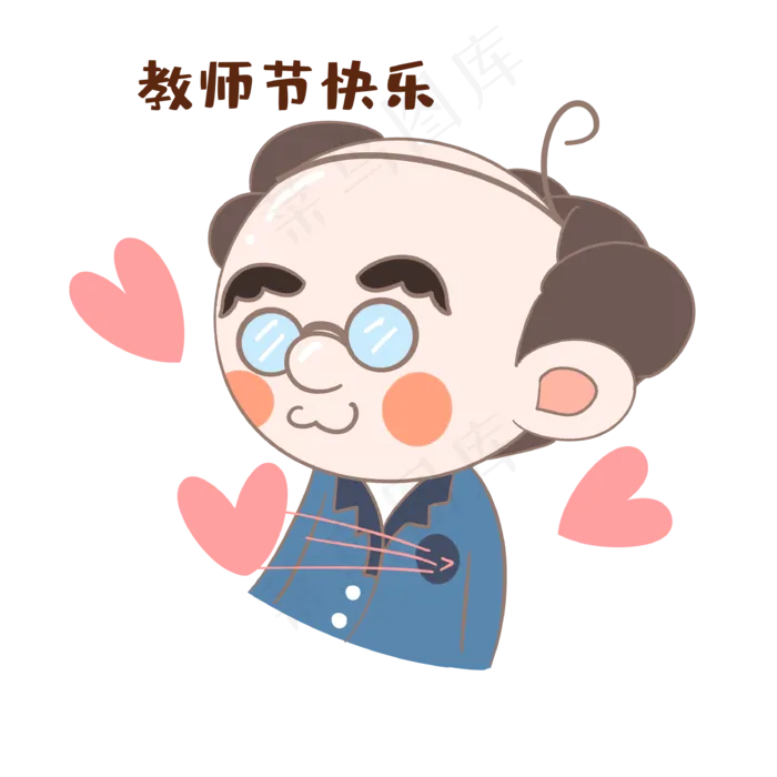 老师教师节表情包(3399X3399(DPI:340))psd模版下载