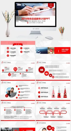 公司
计划
项目展示
灰色实景风PPT模板预览图