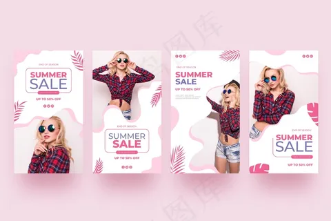 夏季销售模板故事时尚女性