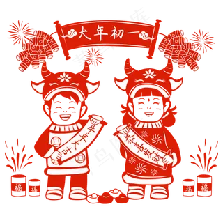 大年初一拜年剪纸矢量图