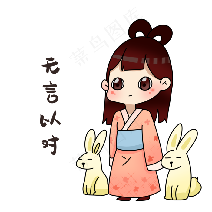 嫦娥无言以对表情包(2000X2000(DPI:300))psd模版下载