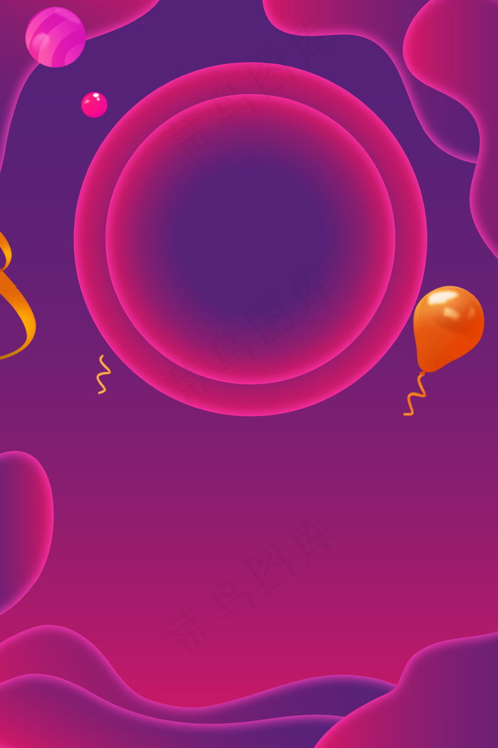 促销活动淘宝天猫双十一海报背景