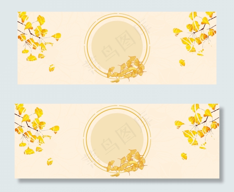 秋季黄色创意banner(1920*700px 	       )psd模版下载