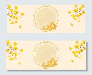 秋季黄色创意banner