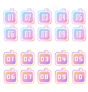 七夕渐变序号分割符