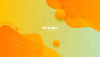 黄橙色流体梯度风格现代背景设计