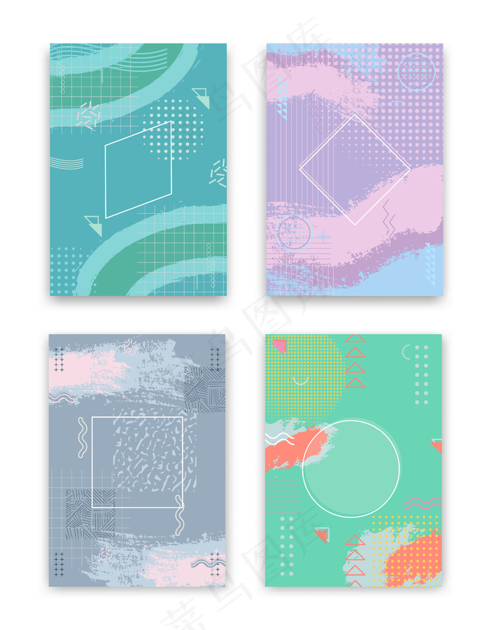封面设计套装。创意概念抽象几何设计，孟菲斯丰富多彩的背景。