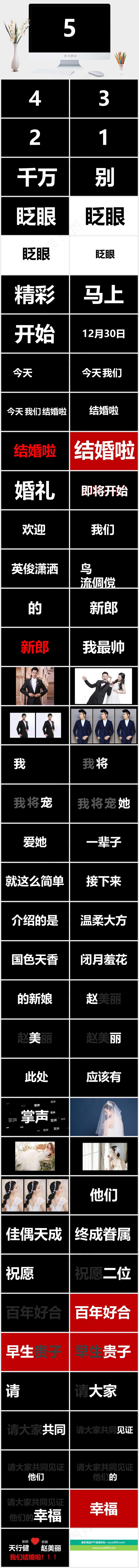 黑色营销简洁硬朗PPT模板