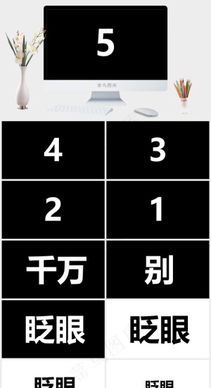 黑色营销简洁硬朗PPT模板预览图