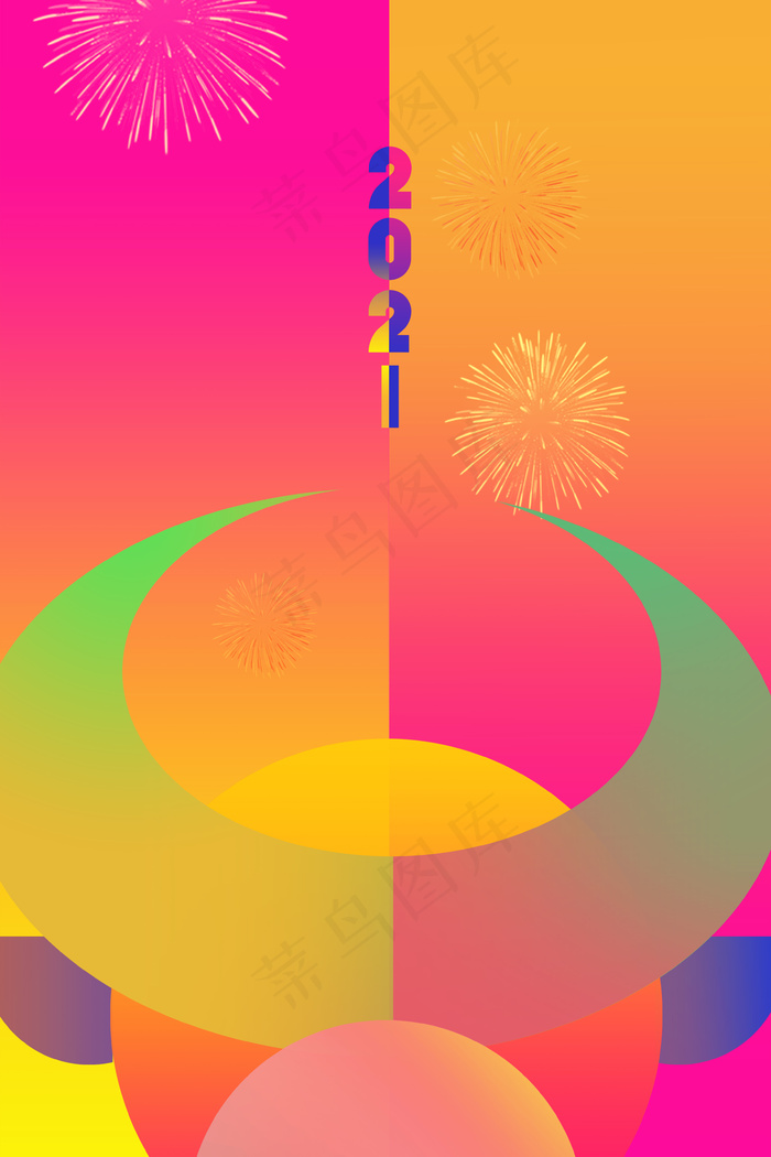 牛年2021渐变色几何(3545*5315px 	      )psd模版下载