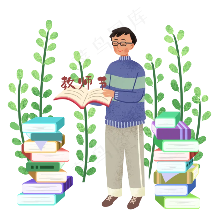 教师节看书老师(3000X3000(DPI:300))psd模版下载