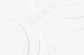 白色优雅质感背景主题